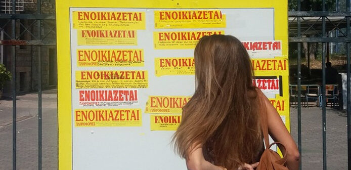 Μέχρι και €700 η φοιτητική στέγη στην Ελλάδα – Ο χάρτης των ενοικίων