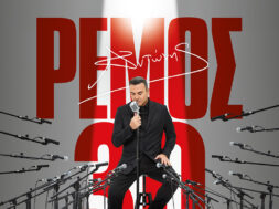 1080x1350_Cyprus_REMOS (1)