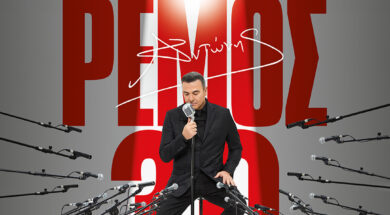 1080x1350_Cyprus_REMOS (1)