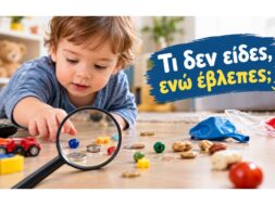 28092026_YpKatanalotigov