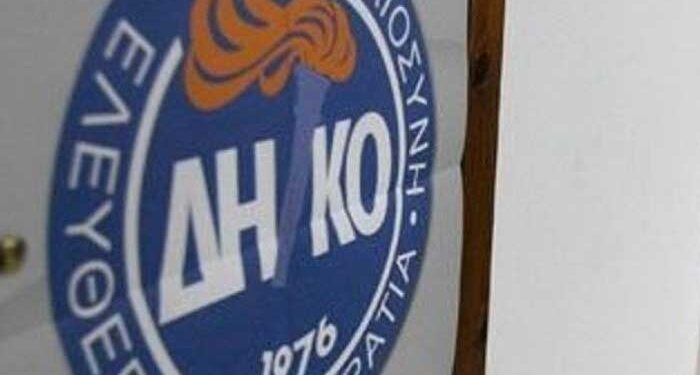 Οι νέοι σύμβουλοι του Προέδρου του Δημοκρατικού Κόμματος σε τομείς πολιτικής