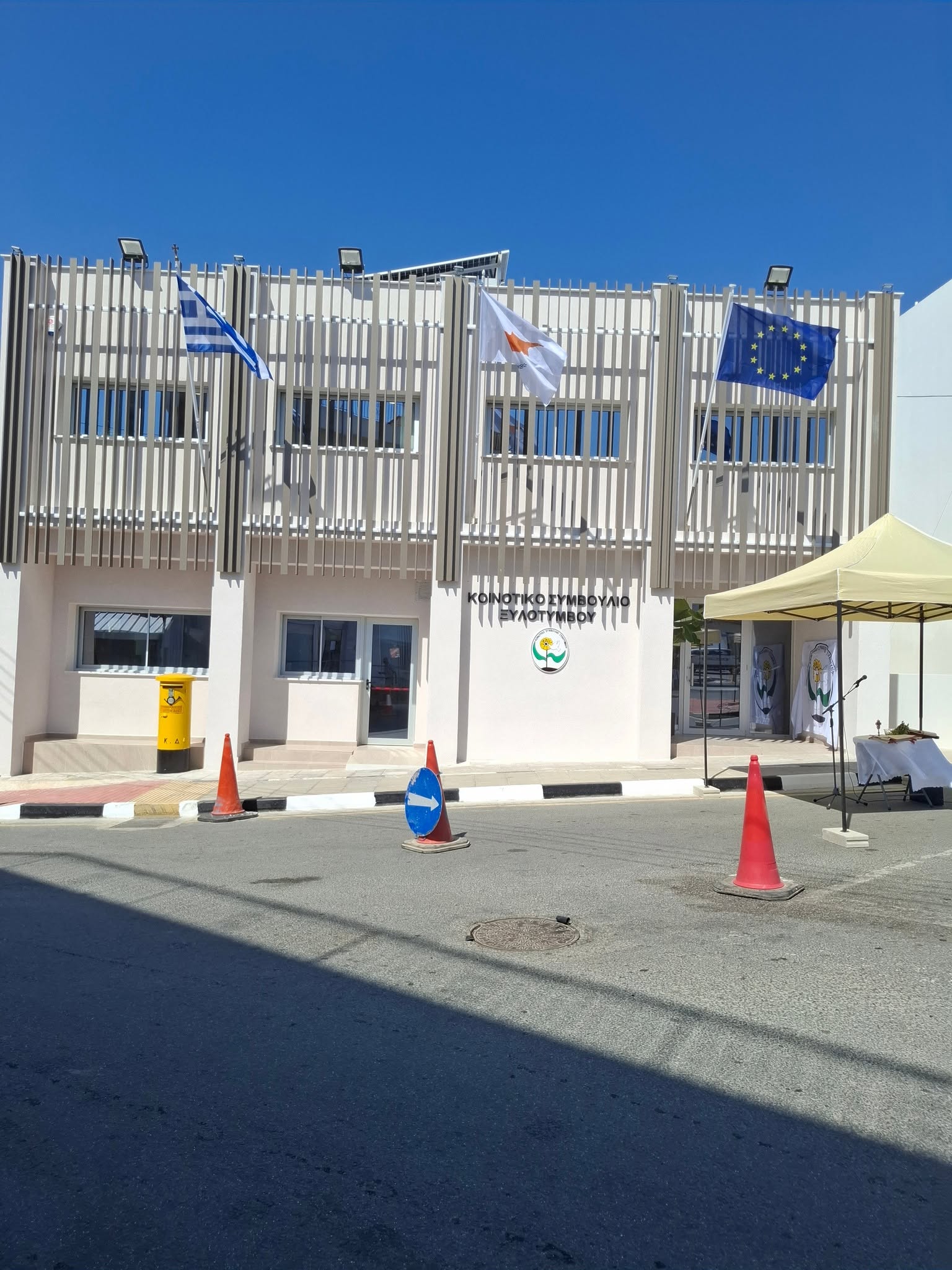 Ένα σύγχρονο Κοινοτικό Μέγαρο παραδόθηκε στην Ξυλοτύμπου  (φώτο)