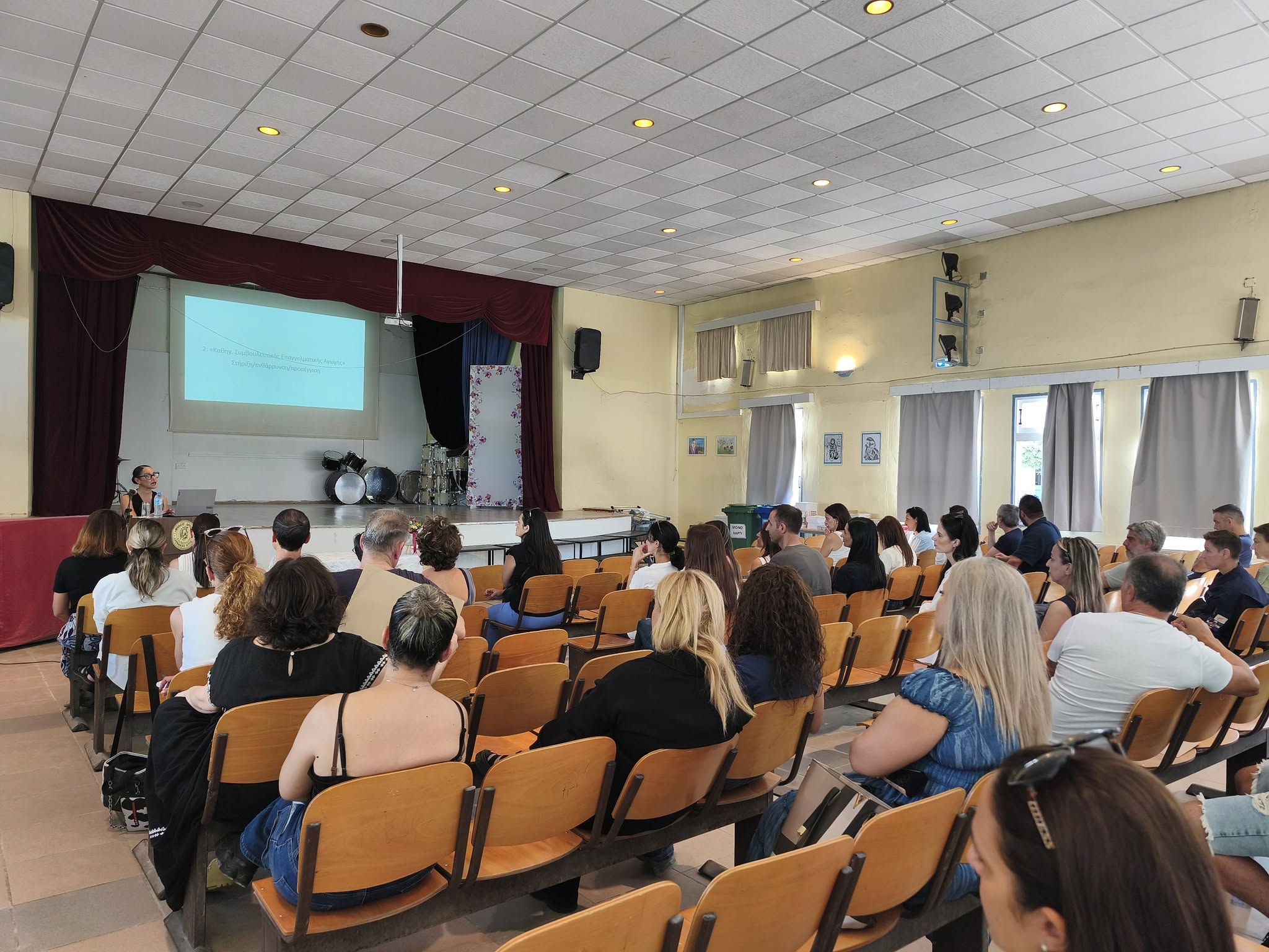 Γυμνάσιο Δροσιάς Λάρνακας: Ενημερωτική συνάντηση για γονείς και κηδεμόνες της Α΄ Τάξης  (φώτο)