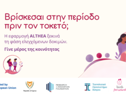 ALTHEA COVER