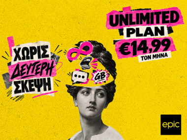 DC77767 Epic Unlimited Plan campaign press release 800×600 gr