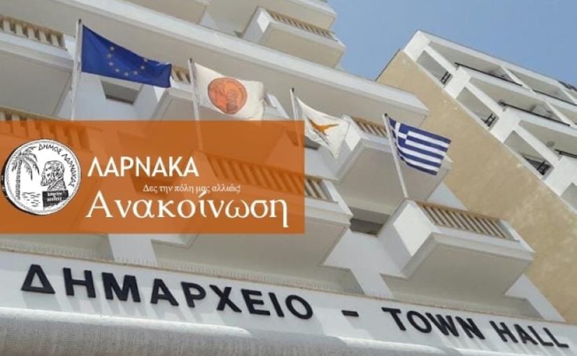 Ανακοίνωση Τμήματος Φόρων Δήμου Λάρνακας