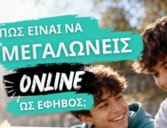 Poster Larnaka