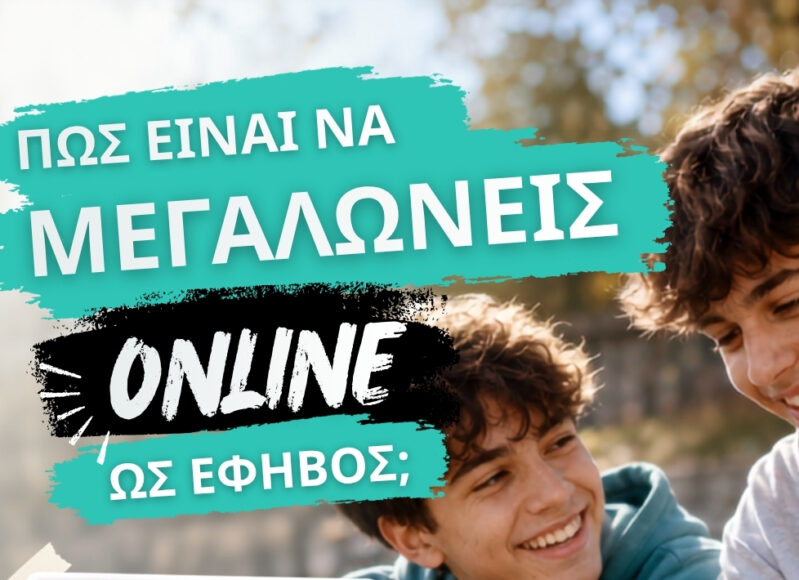 Poster Larnaka