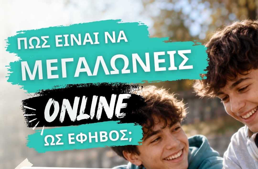 Δωρεάν βιωματικό workshop για αγόρια 15–17 ετών στη Λάρνακα: Πώς είναι να μεγαλώνεις online σήμερα;