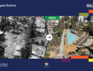 Press Release Before After-03