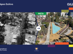 Press Release Before After-03