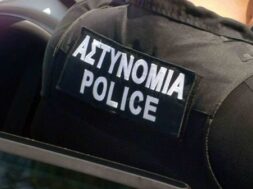 astinomikos