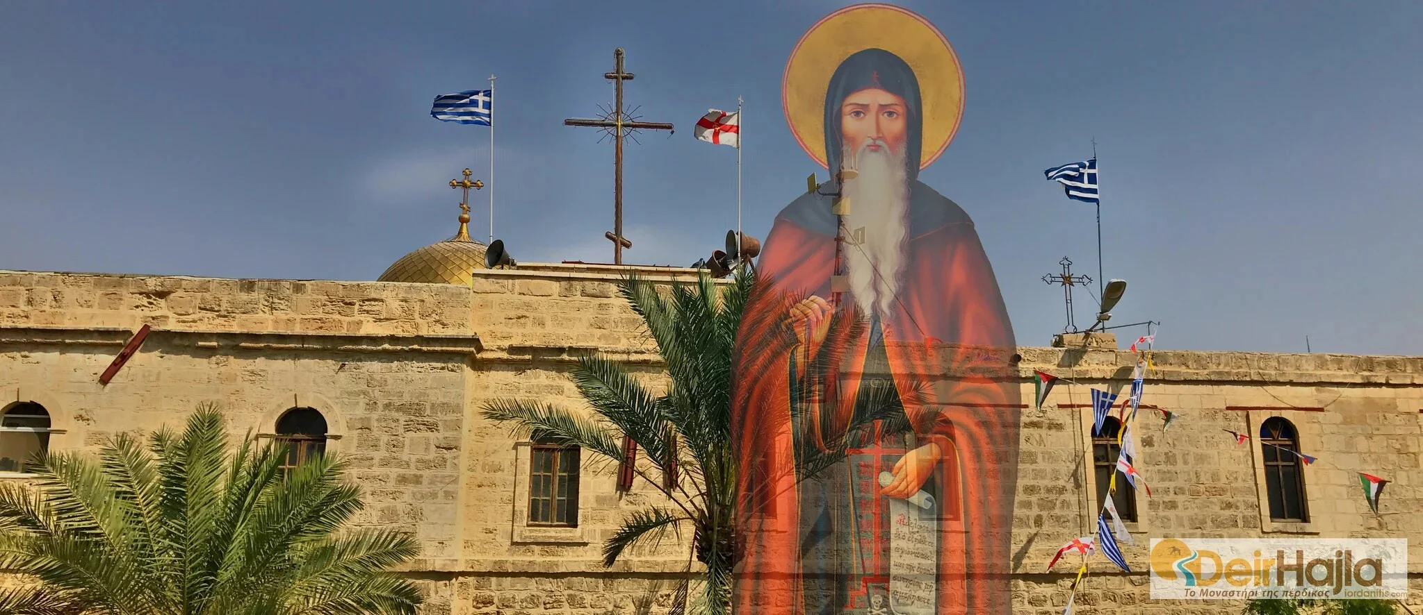 Ιερά Μονή Αγίου Γερασίμου: Φεύγουν οι μοναχοί – «Προφορικές οι οδηγίες»