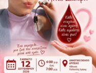 ca90a628-34d0-4fb7-a504-8dcd6428131d