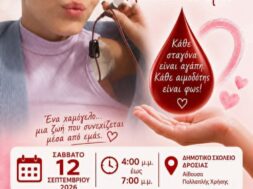 ca90a628-34d0-4fb7-a504-8dcd6428131d