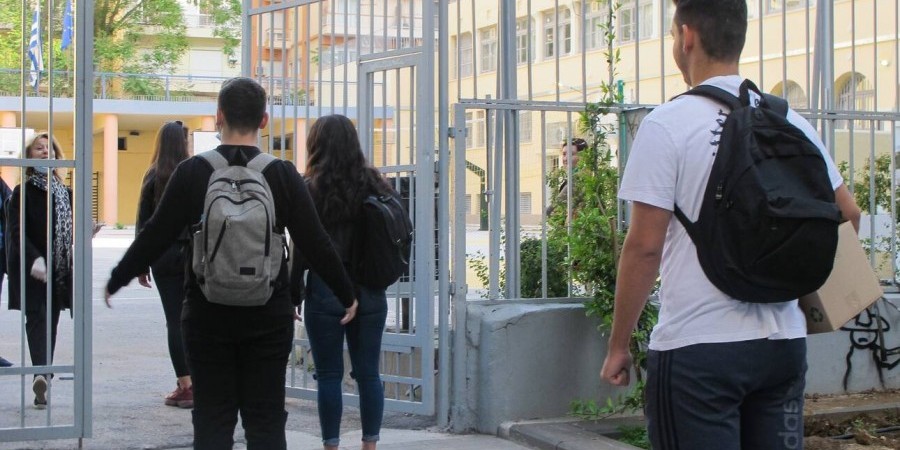 Χτυπά το πρώτο κουδούνι – Επιστροφή στα σχολεία για 41.280 μαθητές