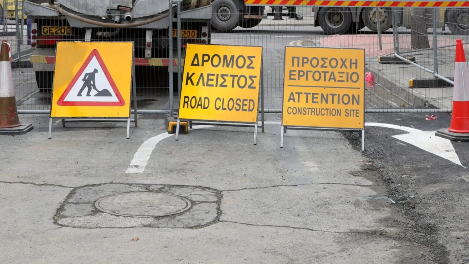 ΕΟΑ Λάρνακας: Κλειστό τμήμα της Λεωφόρου Ακροπόλεως στο Δήμο Δρομολαξιάς – Μενεού από 28 Σεπτεμβρίου έως 9 Νοεμβρίου