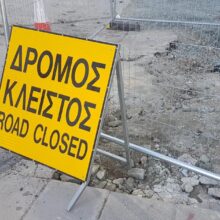 dromoskleistos