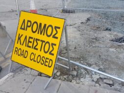 dromoskleistos
