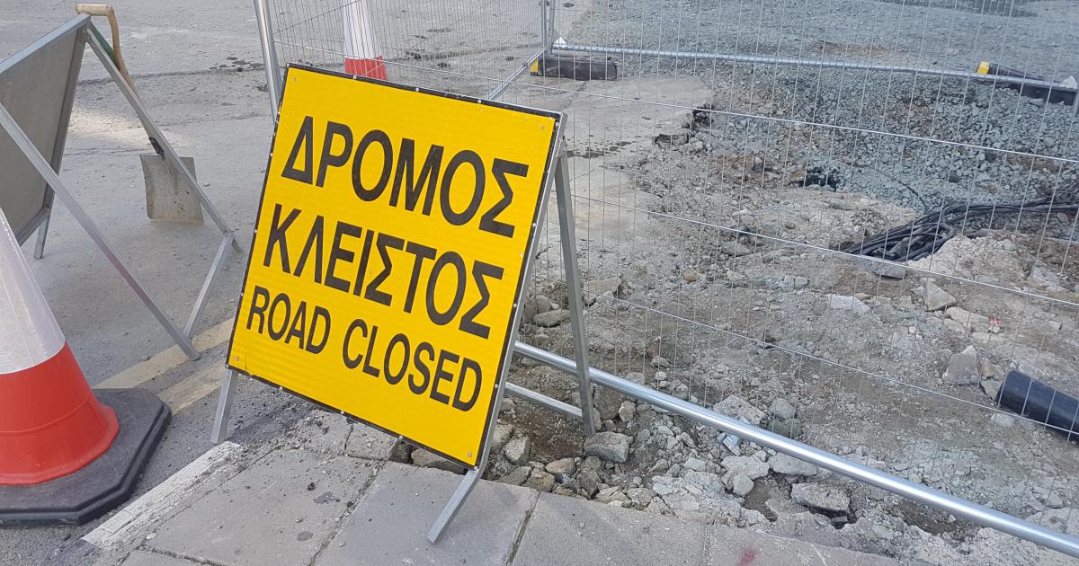 Κλείνει τμήμα της Λεωφόρου Τιμίου Προδρόμου στο Δ.Δ. Δρομολαξιάς – Μενεού από 11 Σεπτεμβρίου έως 23 Οκτωβρίου λόγω έργων αποχετευτικού