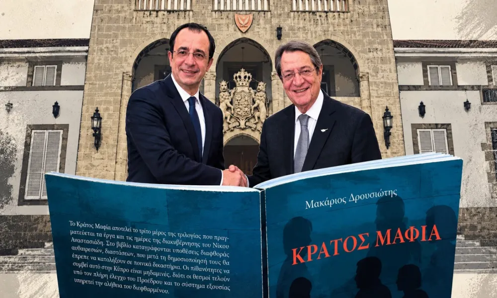 Καταγγελία Δρουσιώτη: «Πήραν κατάθεση από τον τυπογράφο του Κράτος Μαφία»