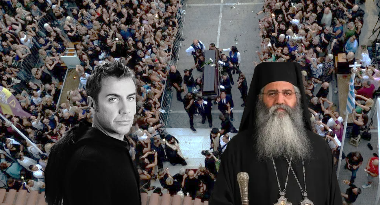 «Έπιασε το νόημα του Σταυρού»: Το κήρυγμα του Μόρφου Νεόφυτου για τον Γιώργο Μαζωνάκη – Τι είπε ο Ιεράρχης για τον θάνατο του γνωστού τραγουδιστή