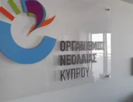 onek-large_thumbnail