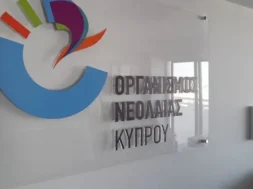 onek-large_thumbnail
