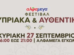 press release gr