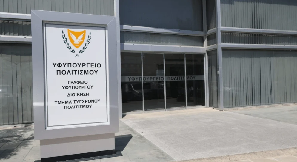 Στάση εργασίας στο Υφ. Πολιτισμού – Καταγγελίες και για bullying από ΓΔ