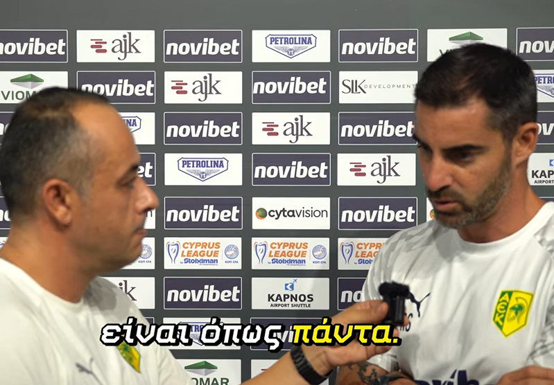selles-dhmhtriou-aek
