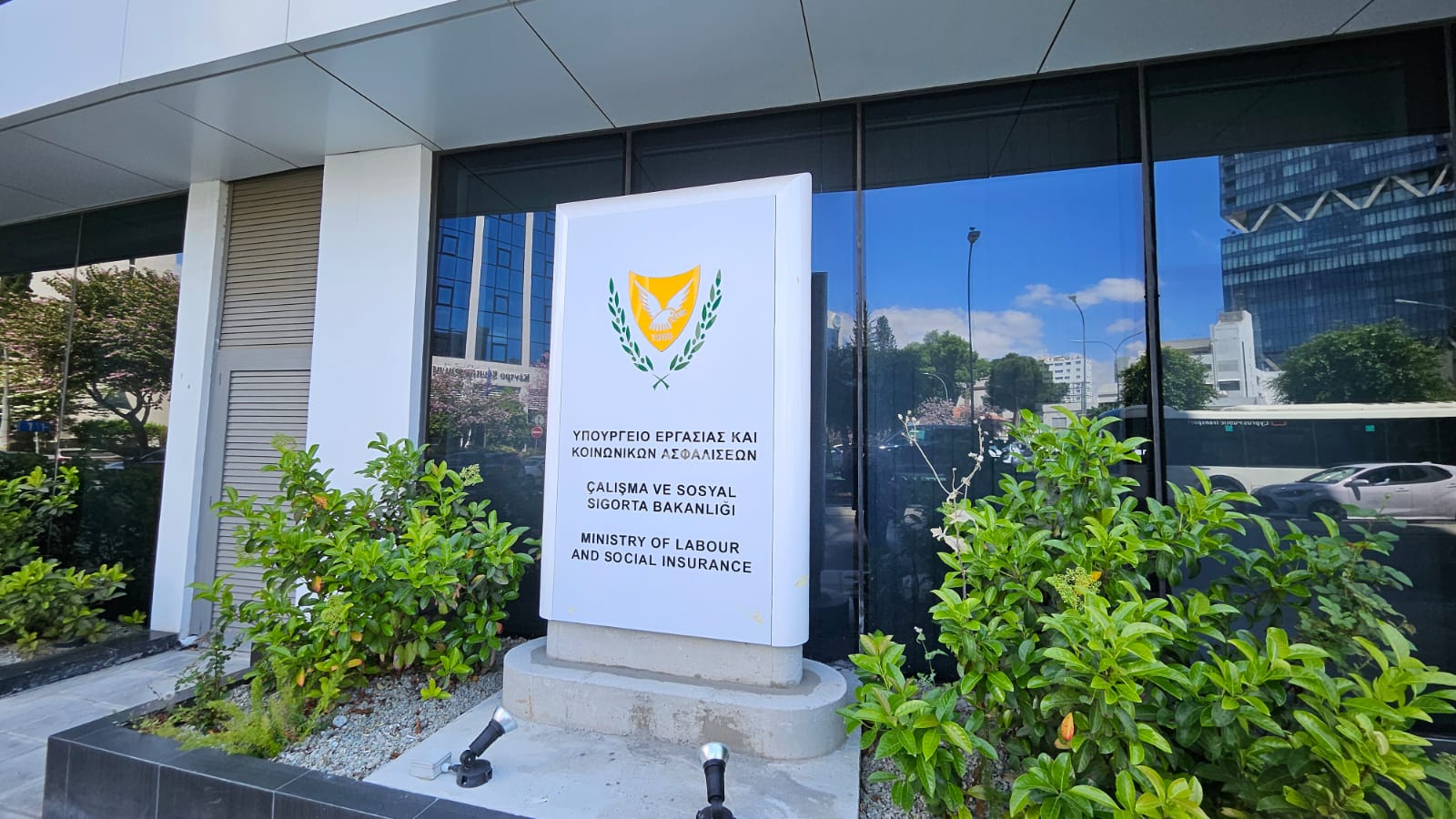 Υπ. Εργασίας: 45 θέσεις για 28 μήνες για τη συνταξιοδοτική μεταρρύθμιση