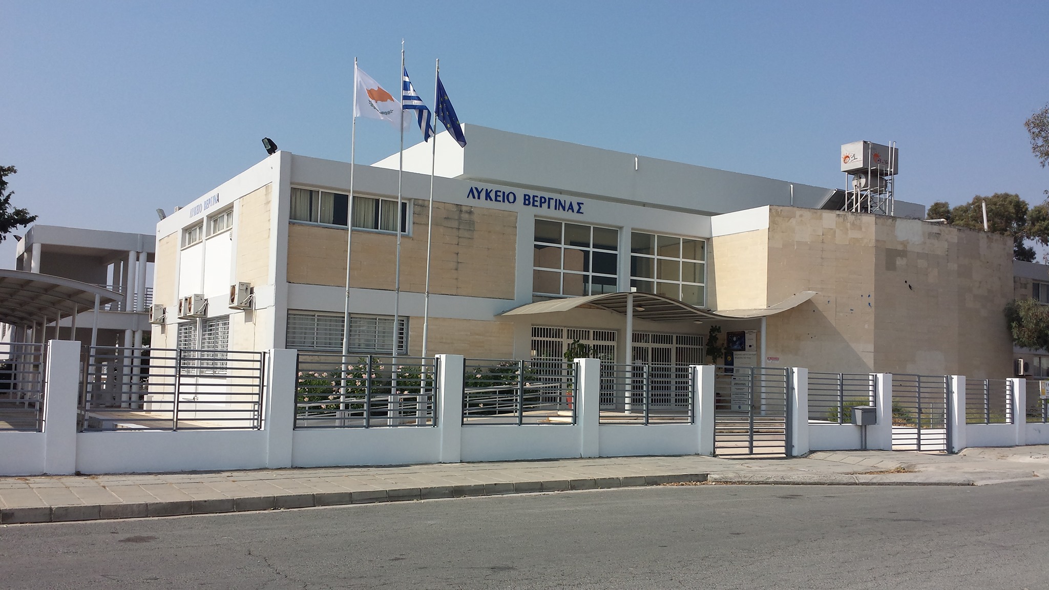Λύκειο Βεργίνας: Κάκιστες κτηριακές εγκαταστάσεις και υποδομές – Αυθόρμητη αποχή μαθητών το πρωί της Τετάρτης (9/9)