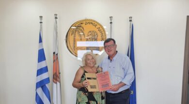 ΦΩΤΟ- Μεσογειακό Φεστιβάλ Παραδοσιακών Χορών