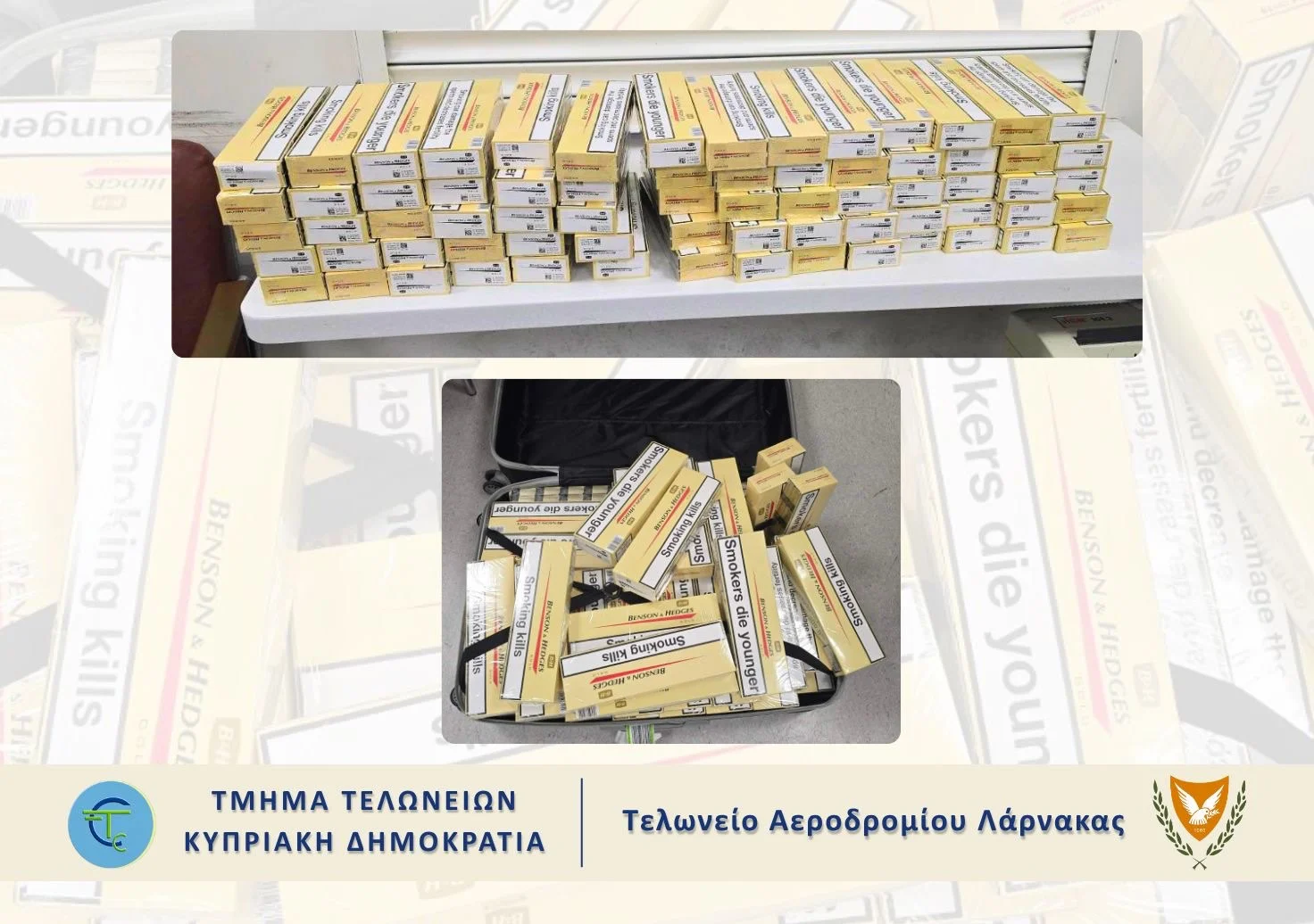 Λάρνακα: Τ/κ προσπάθησε να ταξιδέψει με 14.000 τσιγάρα στις αποσκευές του