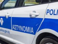 περιπολικο