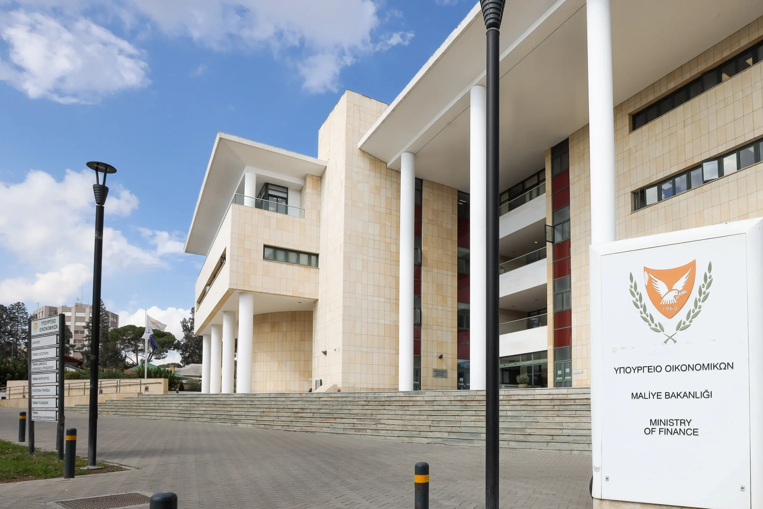 Στο 44% η υλοποίηση των αναπτυξιακών δαπανών το εννεάμηνο του 2026