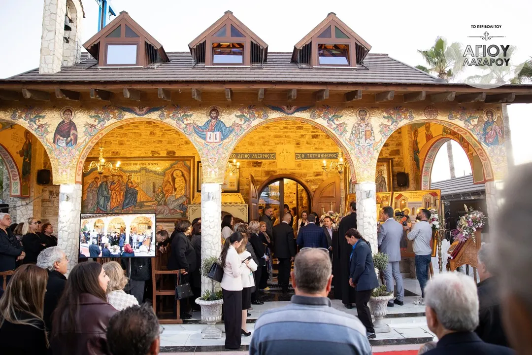 Ιερά Πανήγυρη στο Περιβόλι του Αγίου Λαζάρου για την Ανακομιδή των Ιερών Λειψάνων του Αγίου Λαζάρου