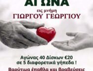 464445ee-56f4-4f50-9f4d-689b2535117e