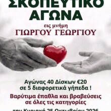 464445ee-56f4-4f50-9f4d-689b2535117e