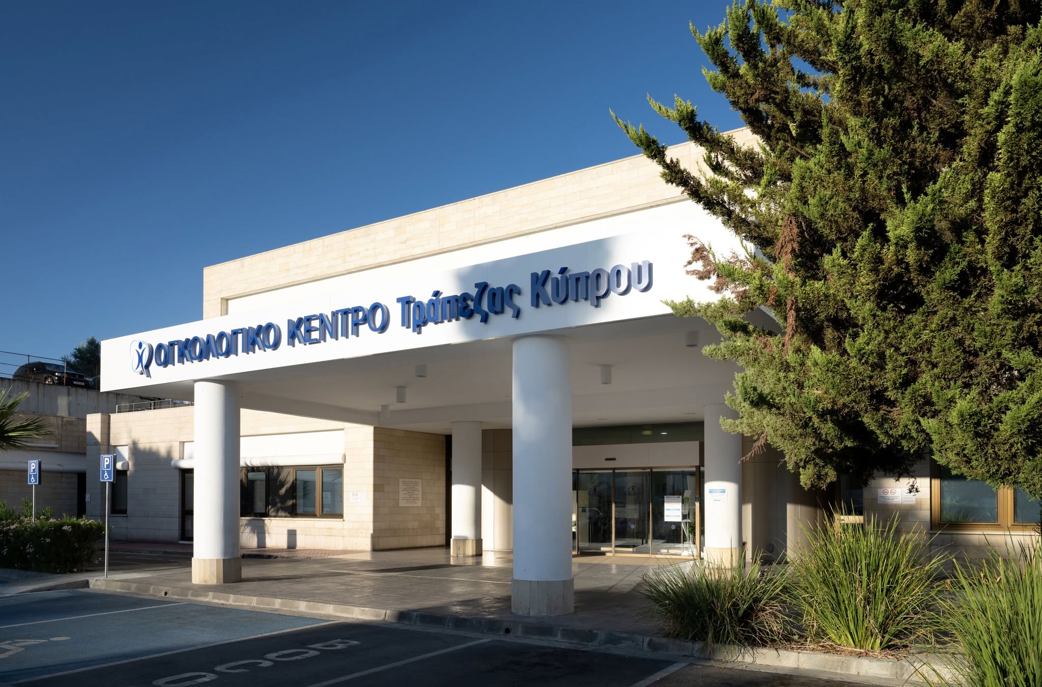 Επιβεβαιώνει το Ογκολογικό το περιστατικό με 40χρονη – Διέταξε εσωτερική έρευνα