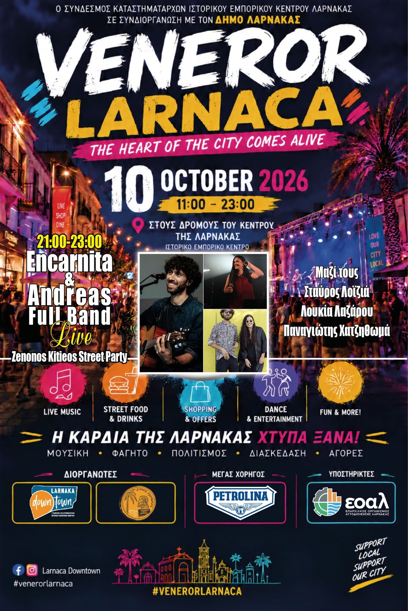 Η μουσική «ζωντανεύει» τη Ζήνωνος Κιτιέως – Encarnita & Andreas Full Band Live στο VENEROR LARNACA