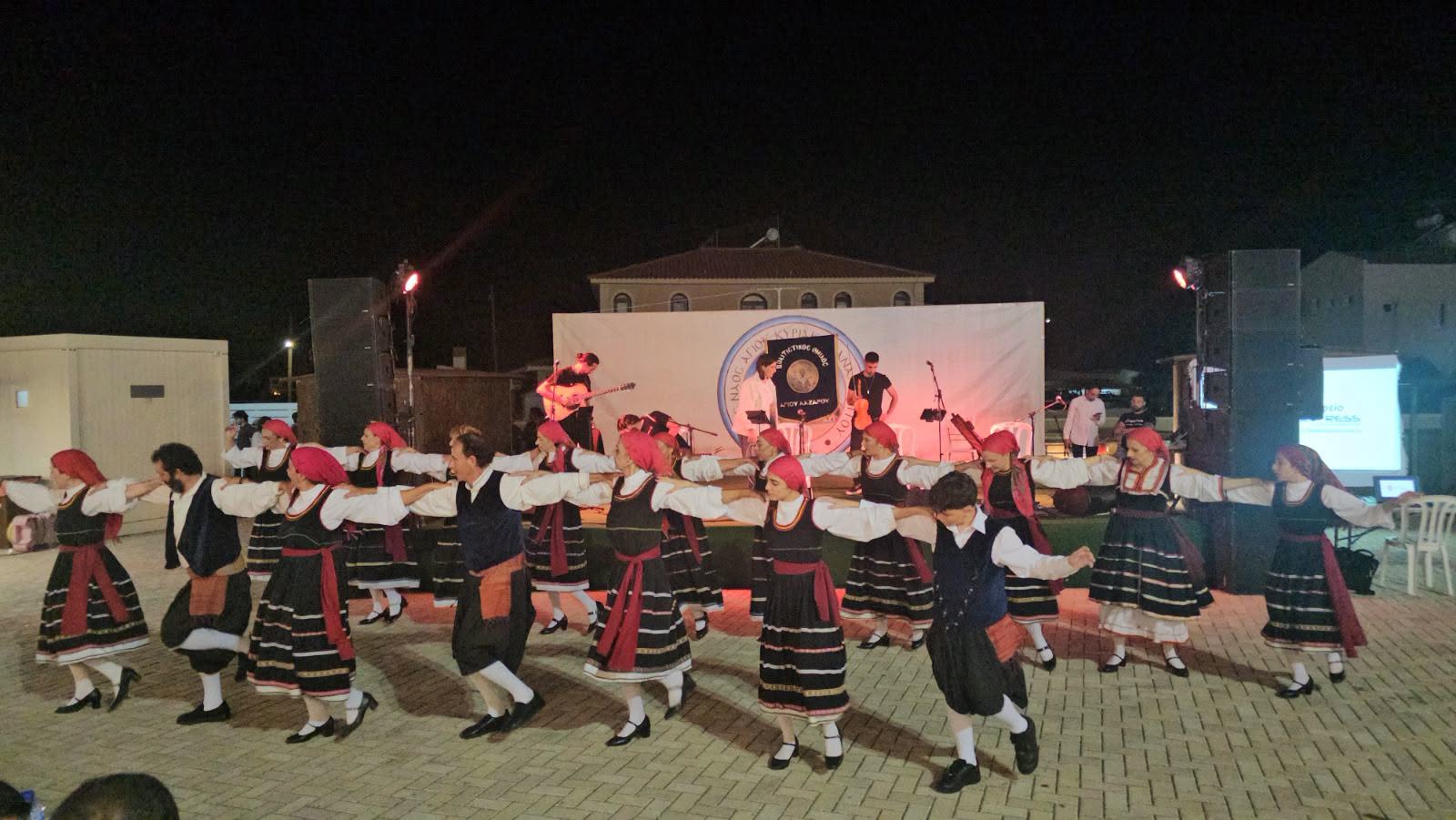 Το Περιβόλι του Αγίου Λαζάρου χόρεψε νησιώτικα στο Κίτι (pics-video)