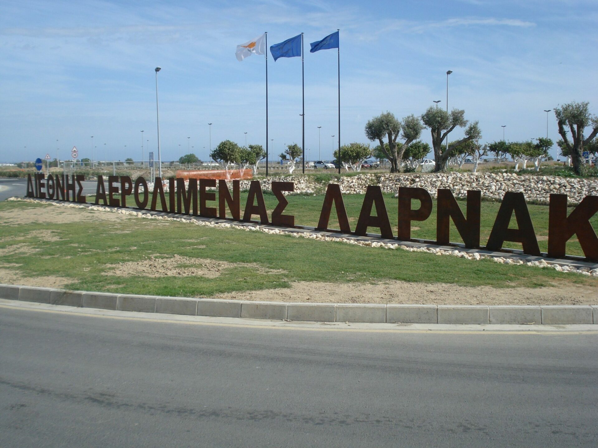 Μετά το 2032 τυχόν αντισταθμιστικά για το αεροδρόμιο…