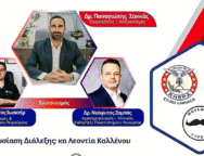 AHEPA