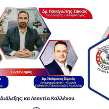 AHEPA