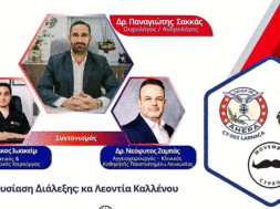 AHEPA