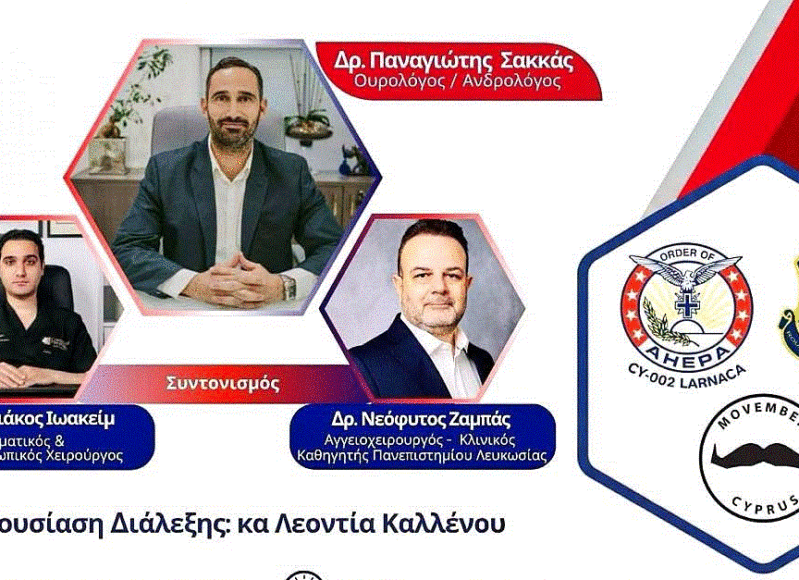 AHEPA