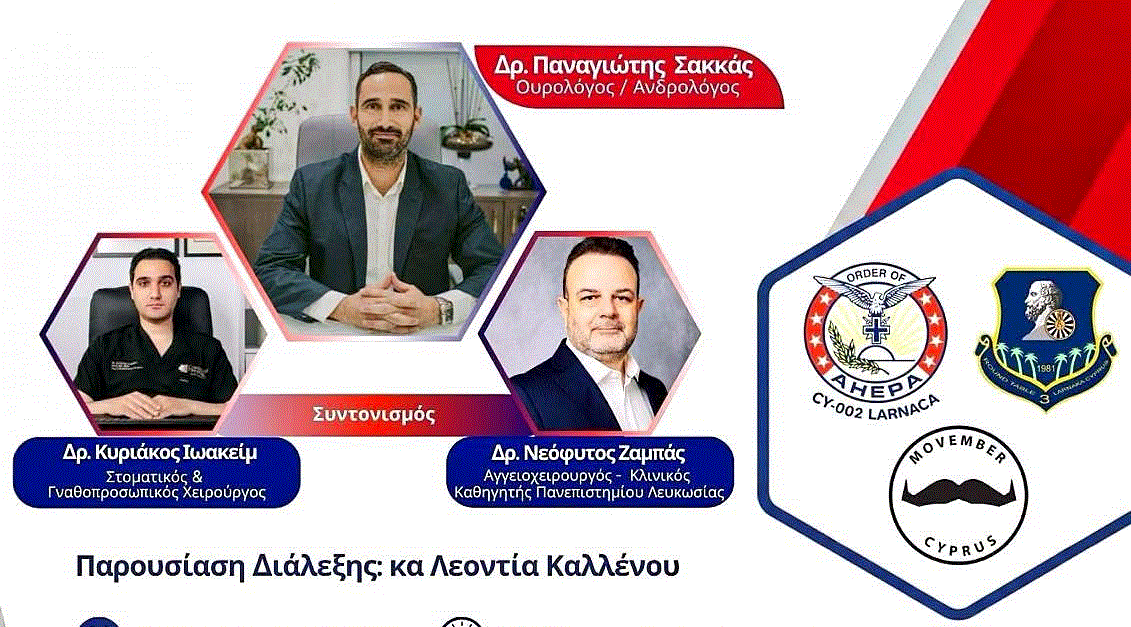 AHEPA