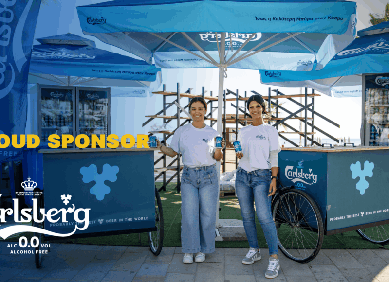 Carlsberg (1)